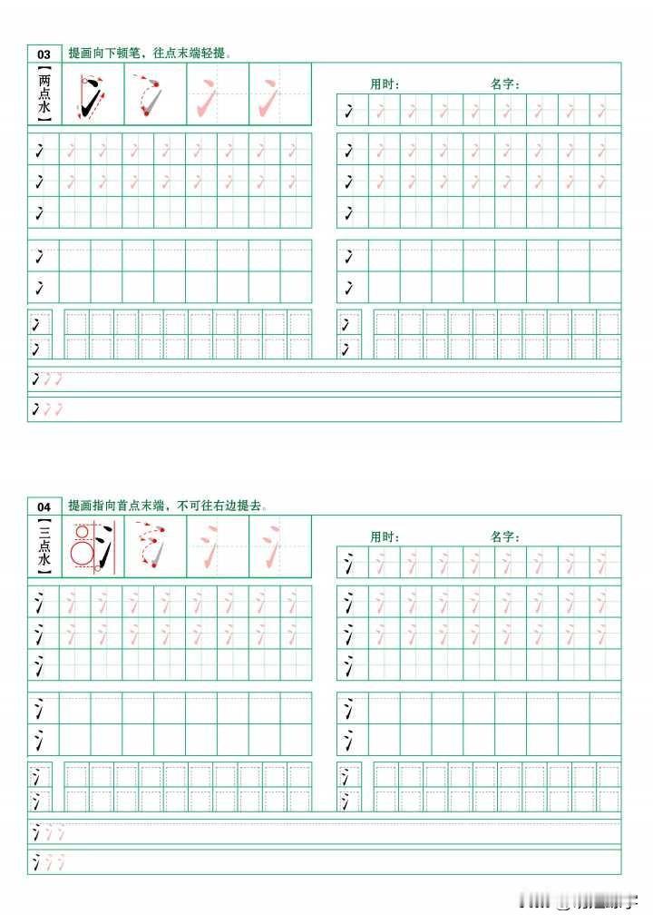 身边好多家长从幼儿园小班就攥着孩子手教写字，结果娃握笔姿势歪歪扭扭，写半小时就喊
