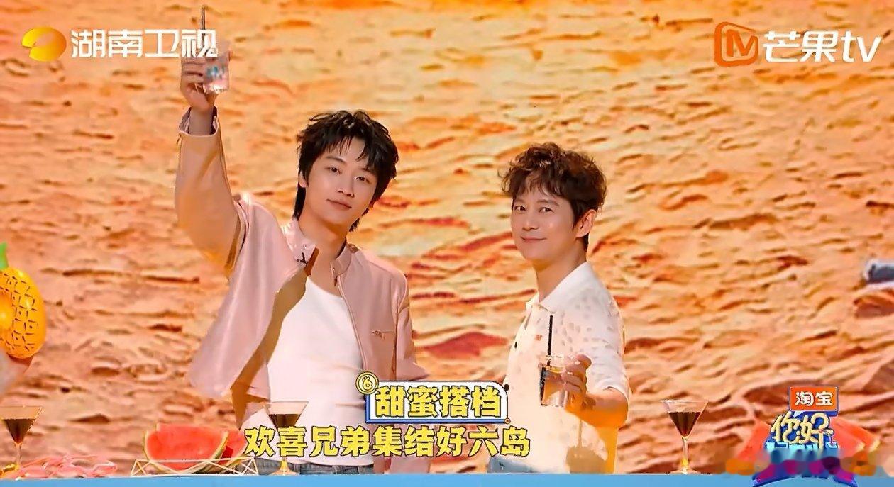 你好星期六没有不出片的义务 我说好六是综艺界的出片天花板没人反对吧！闯关过程笑点