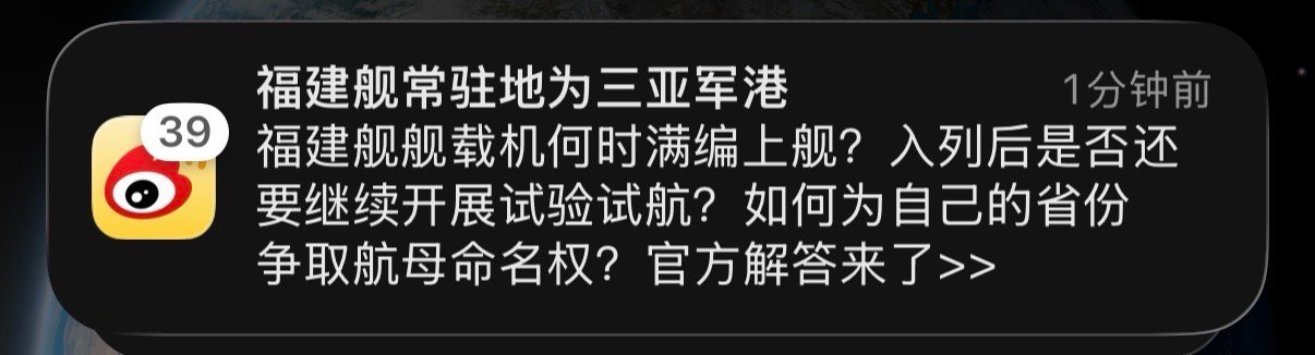 南海舰队——亚欧大陆唯一的双航母舰队[求关注]我国第一艘电磁弹射型航空母舰入列 