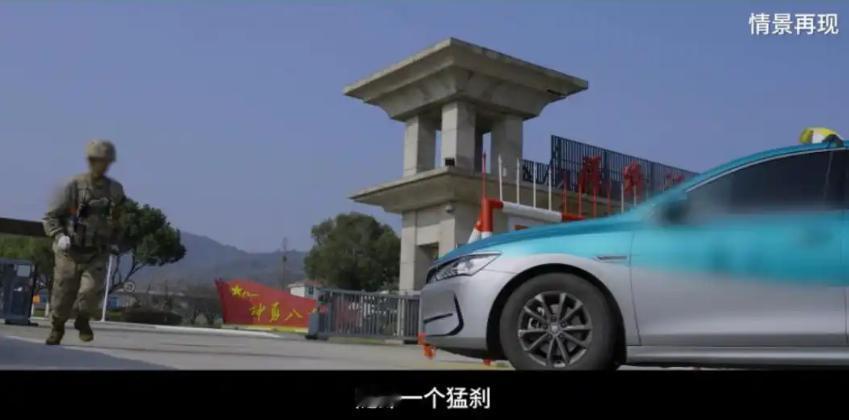 外籍乘客偷拍部队，司机果断开向军营！

网约车司机陈师傅驾车时，发现两名外籍乘客