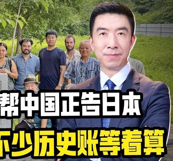 《琉球代表访华帮中国正告日本，中日有不少历史账等着算》播放量：2.1万
点赞量：