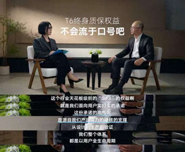 只有诚心诚意，才能深得用户。