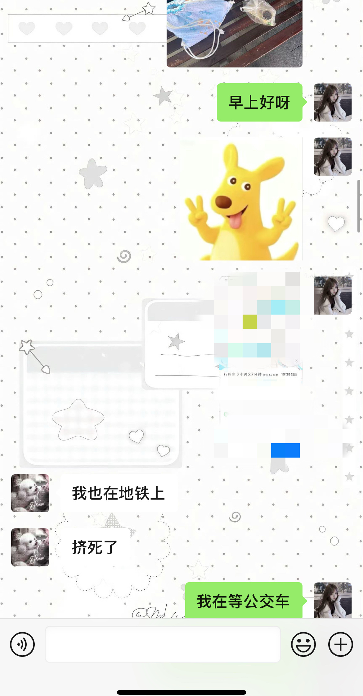 这个点的我已经起床了[无聊] ​​​