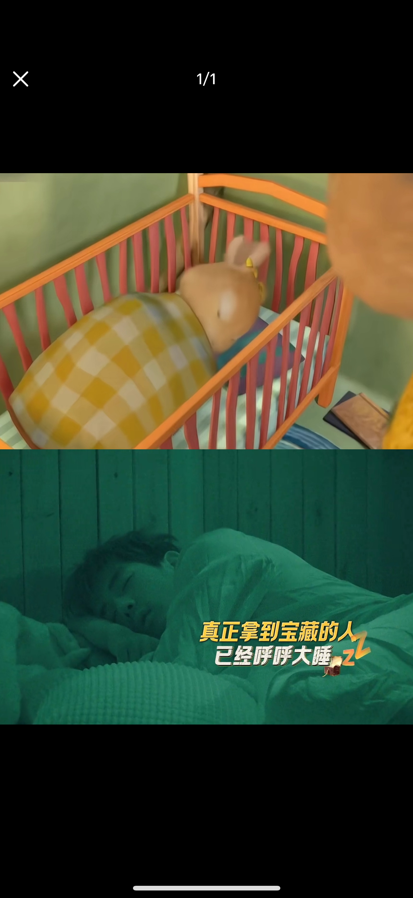 王安宇像一根热狗这睡姿真的不是在演我吗！睡滚到地上，趴十分钟再艰难挪回床上，完全