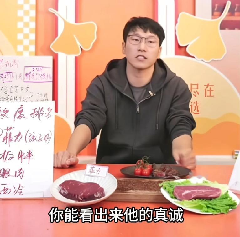 孙东旭离职后，明明对其中肯评价，真的是令人感动。

或许谁也没有想到，公司中他会