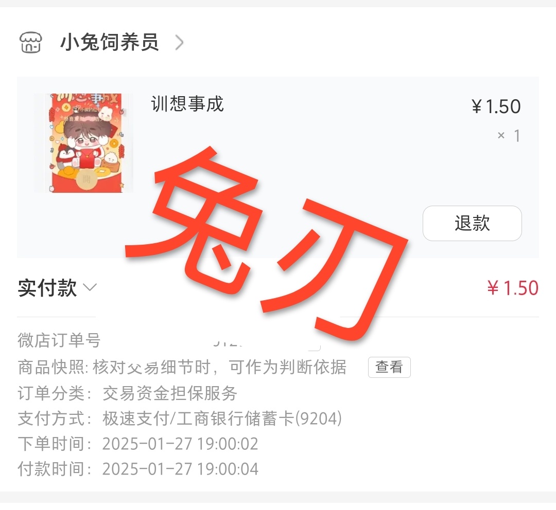 什么是实力 