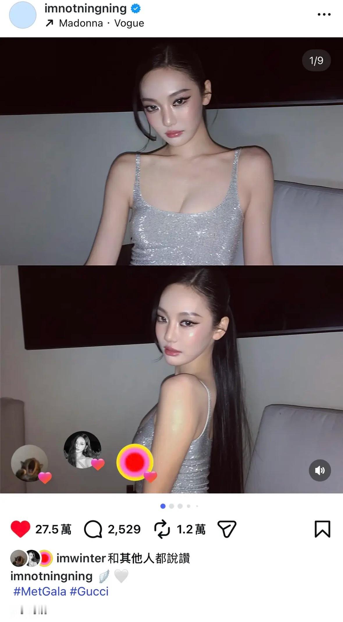 winter点赞宁艺卓照片，暂时未给柳智敏点赞 