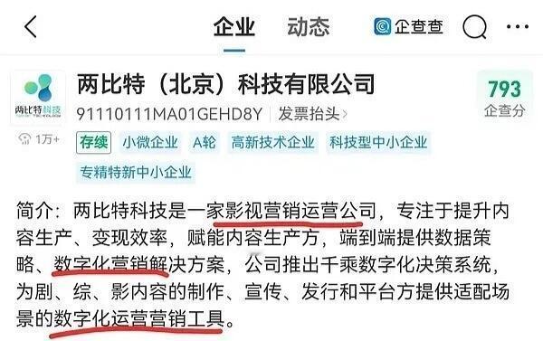 云合=💦合，并非有效播放量 