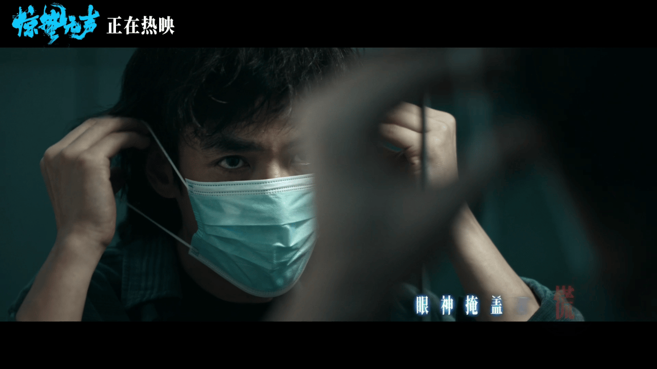 惊蛰无声适合一家人看的电影周深唱的《选择》一开口，谍战的宿命感就拉满了。MV里细