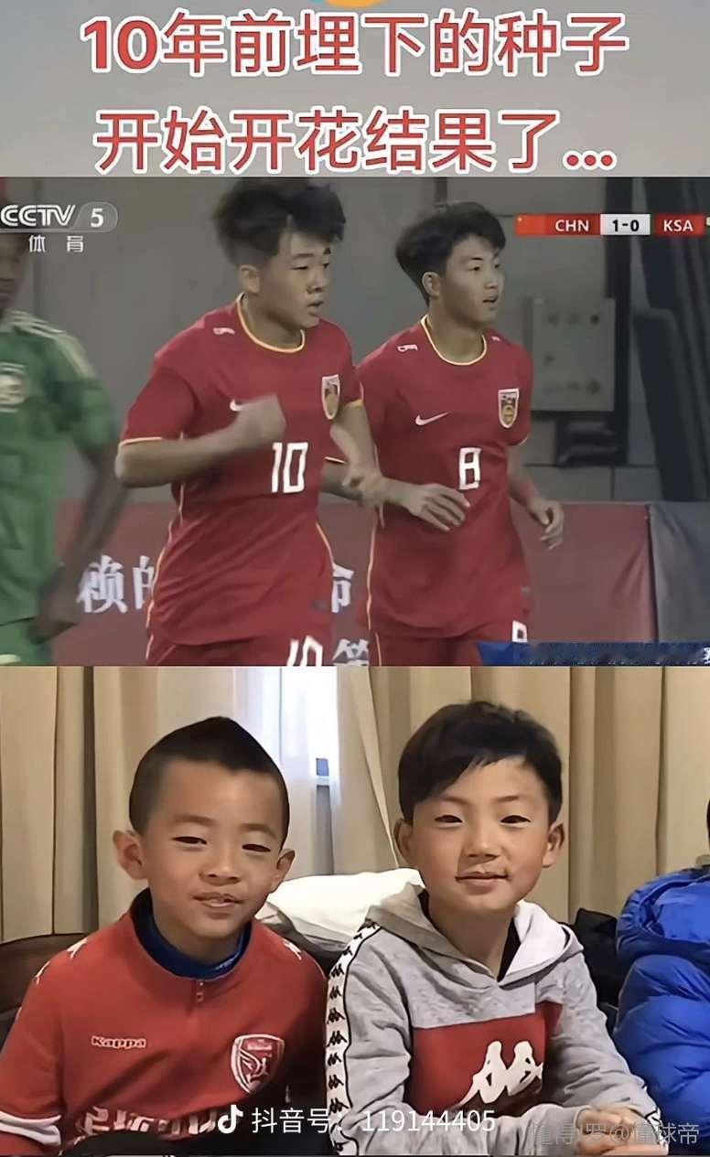 10年前埋下的种子终于开花结果了！中国足球小将邝兆镭和万项的连线！希望小万和小邝