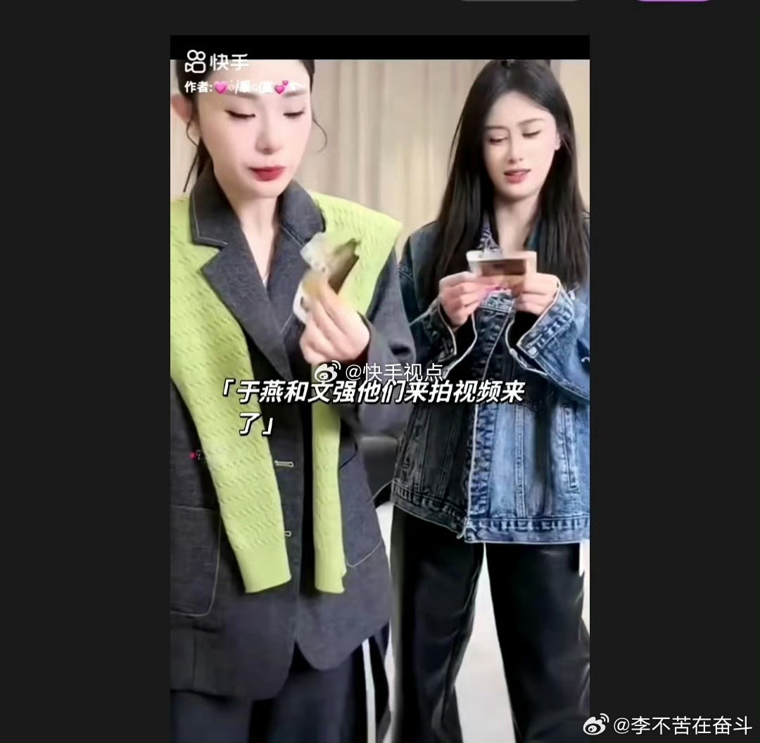 浪子小越有时间陪别的女生卖货，没时间陪于燕卖货，这是利用完于燕又开始利用多多了 