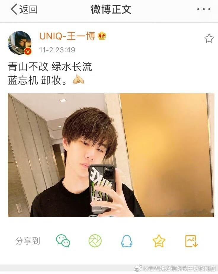 王一博29岁王一博是21岁的超级英雄新湃传媒疑偷拍王一博私密花絮牟利29岁王一博