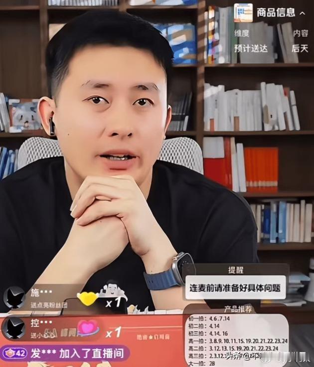 峰学蔚来恢复常态化直播峰学蔚来恢复常态化直播 最新进展（截至 2026-04-0