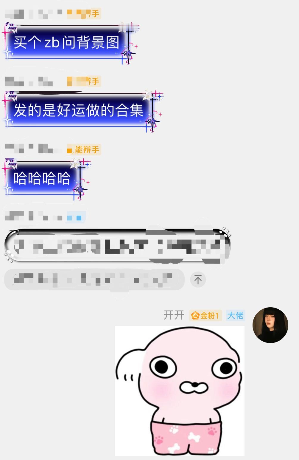 嘿嘿 
