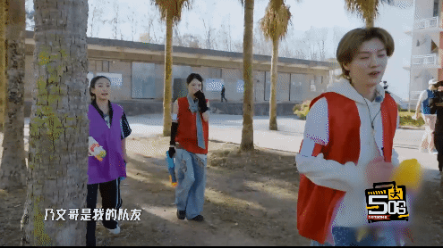 鹿晗任敏杀疯了 鹿晗任敏刚跟李乃文陶昕然结盟，转头鹿晗就想把乃文哥干掉。任敏一脸