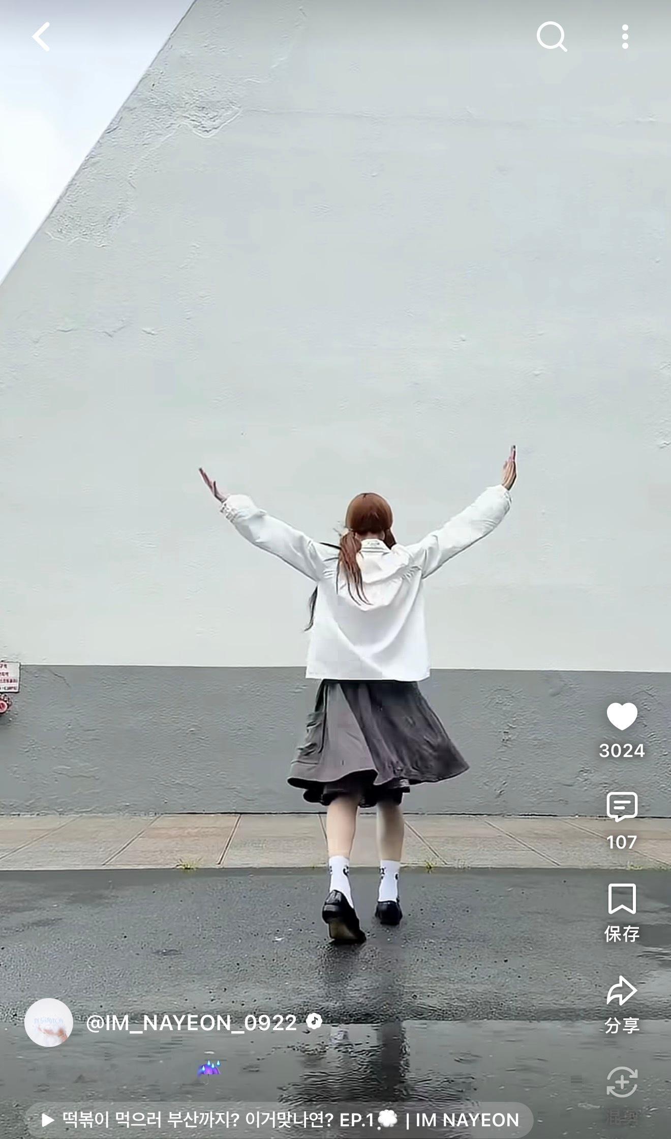 只有我会担心我姐姐在雨里蹦蹦跳跳会不会小腿都被沾上泥点子吗[拜托][拜托] ​​
