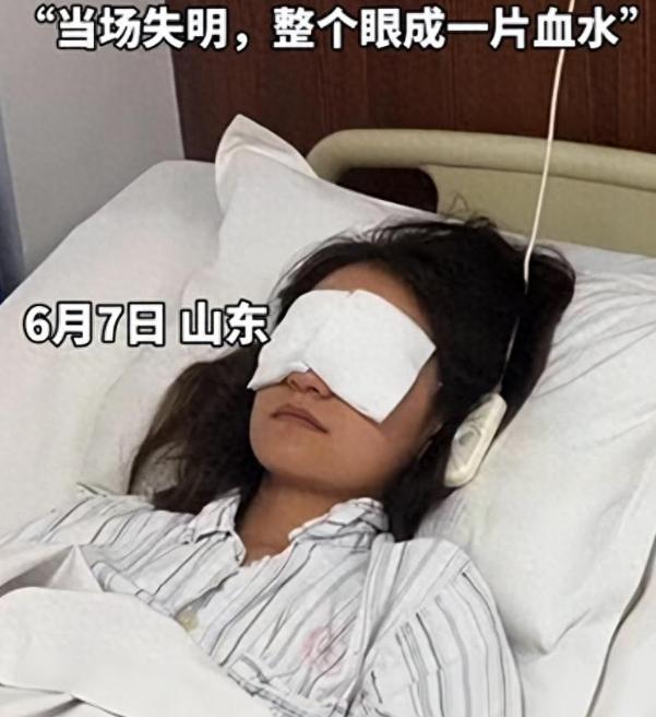“触目惊心！”山东一女子在户外漂流时被游客用高压水枪射伤眼睛，右眼瞬间失明，到医