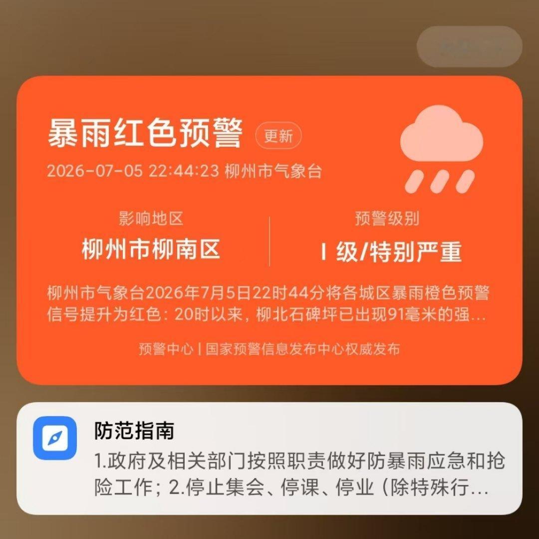 到底…… 