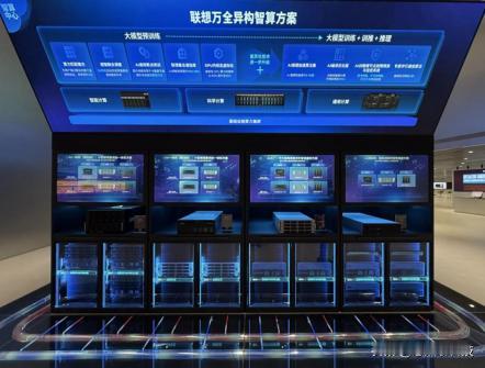 AI治好企业算力调度焦虑。近日，联想首次公开为华泰保险集团股份有限公司进行智能升