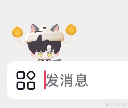 哎呀！ 