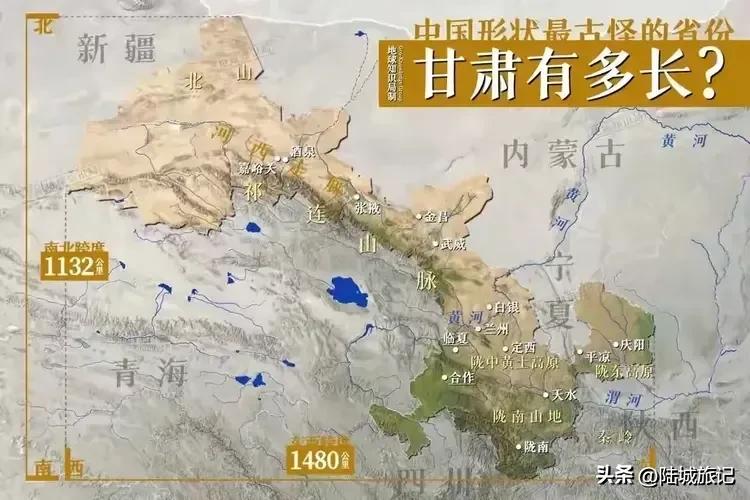 【中国甘肃:“河西走廊引水工程”！】:
①地处西北的甘肃，由河西走廊与祁连山山脉