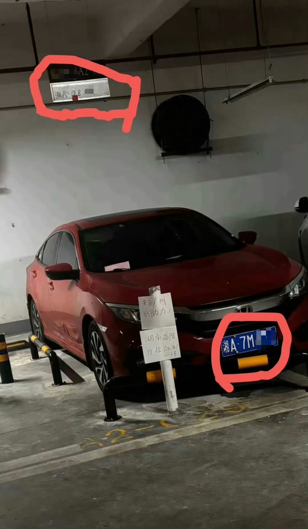 长沙市体育局干部彭某某被停职昨天发的停别人车位还理直气壮的人被停职了后续来的很快