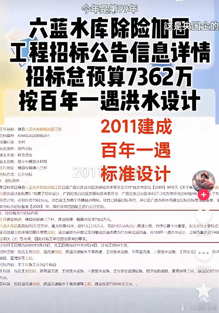 不过如此！ 