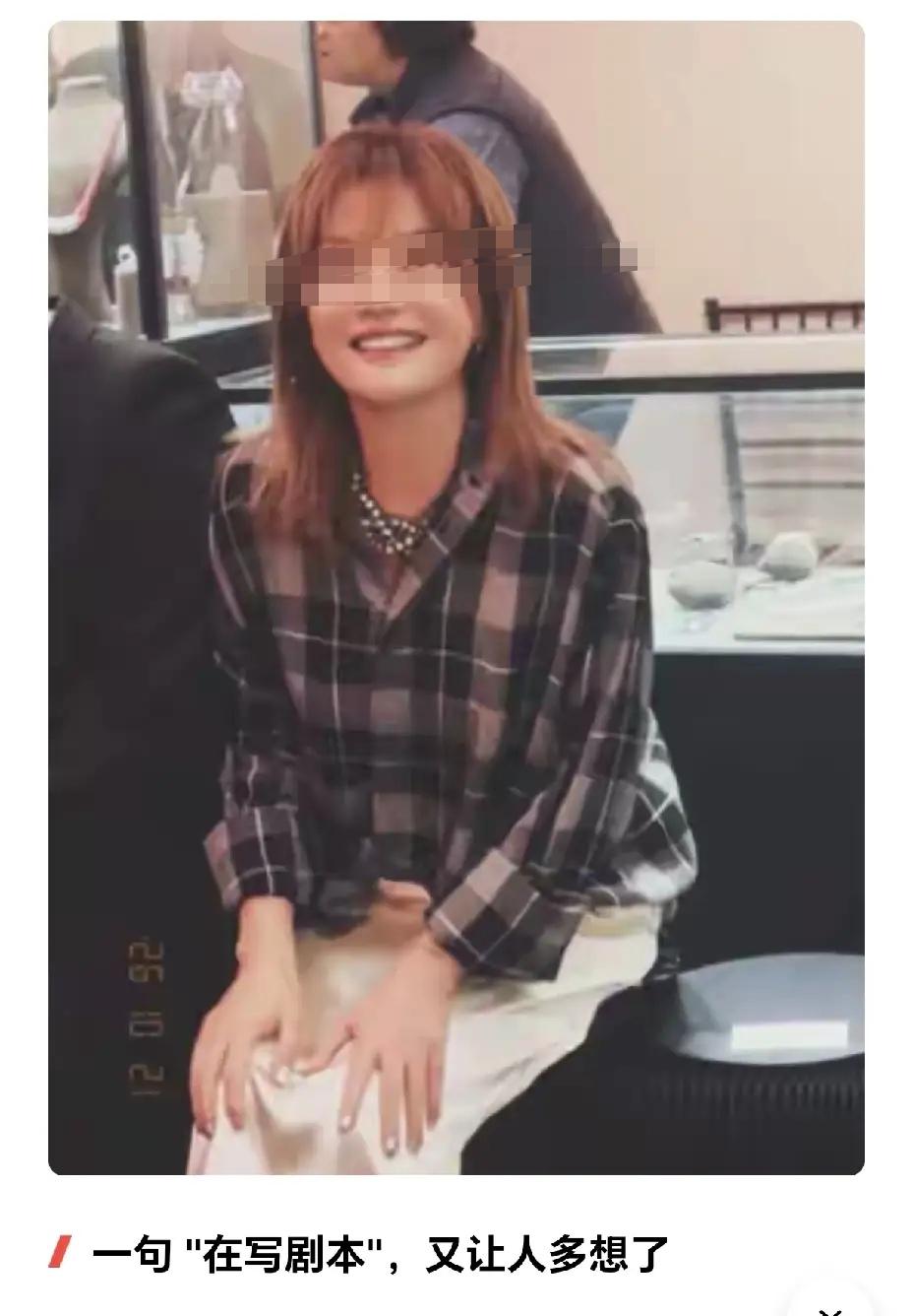 她跟车晓差远了！车晓嫁给山西首富，发现商业逻辑不合自己的价值观，就果断离婚。不信