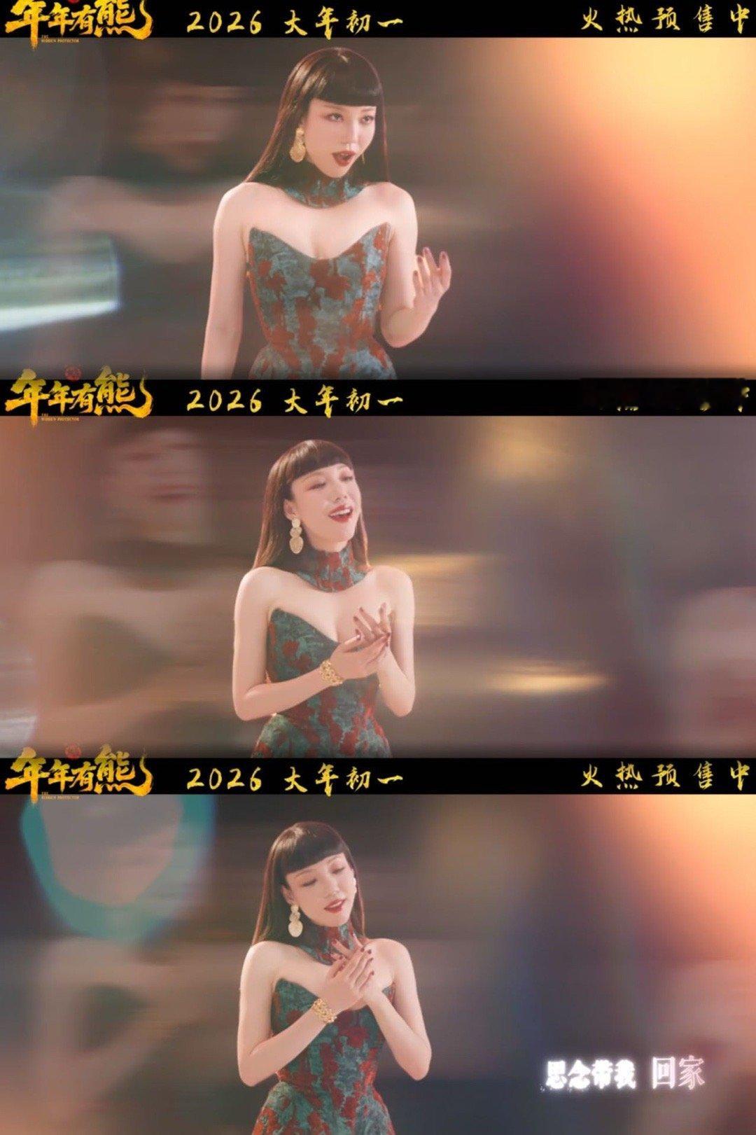 电影熊出没年年有熊片尾曲MV吴莫愁献唱熊出没片尾曲 吴莫愁×熊出没，这是什么梦幻