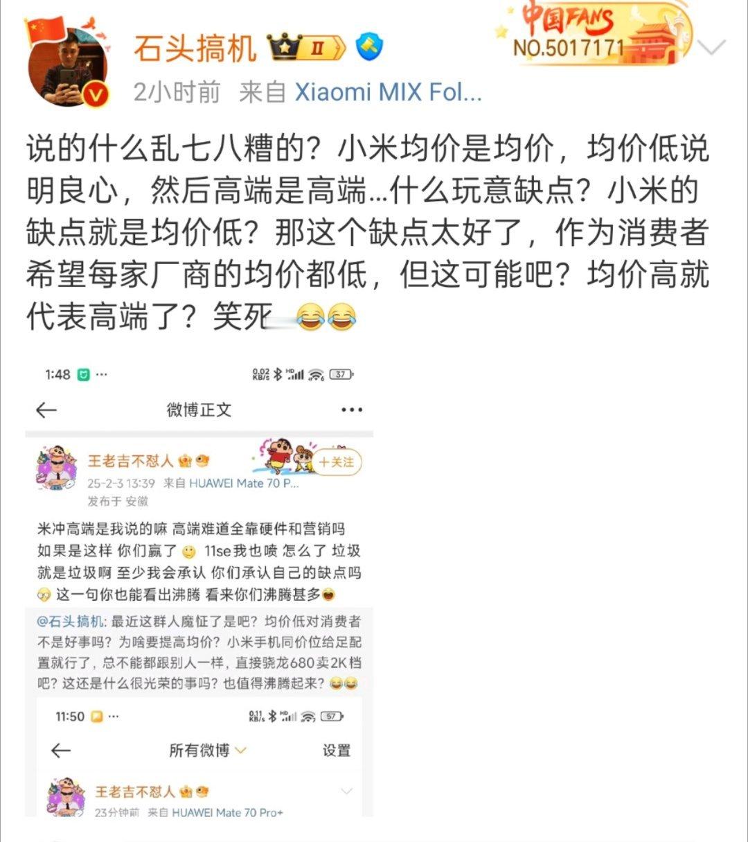 “均价低说明良心”这是什么逆天言论……[二哈] 