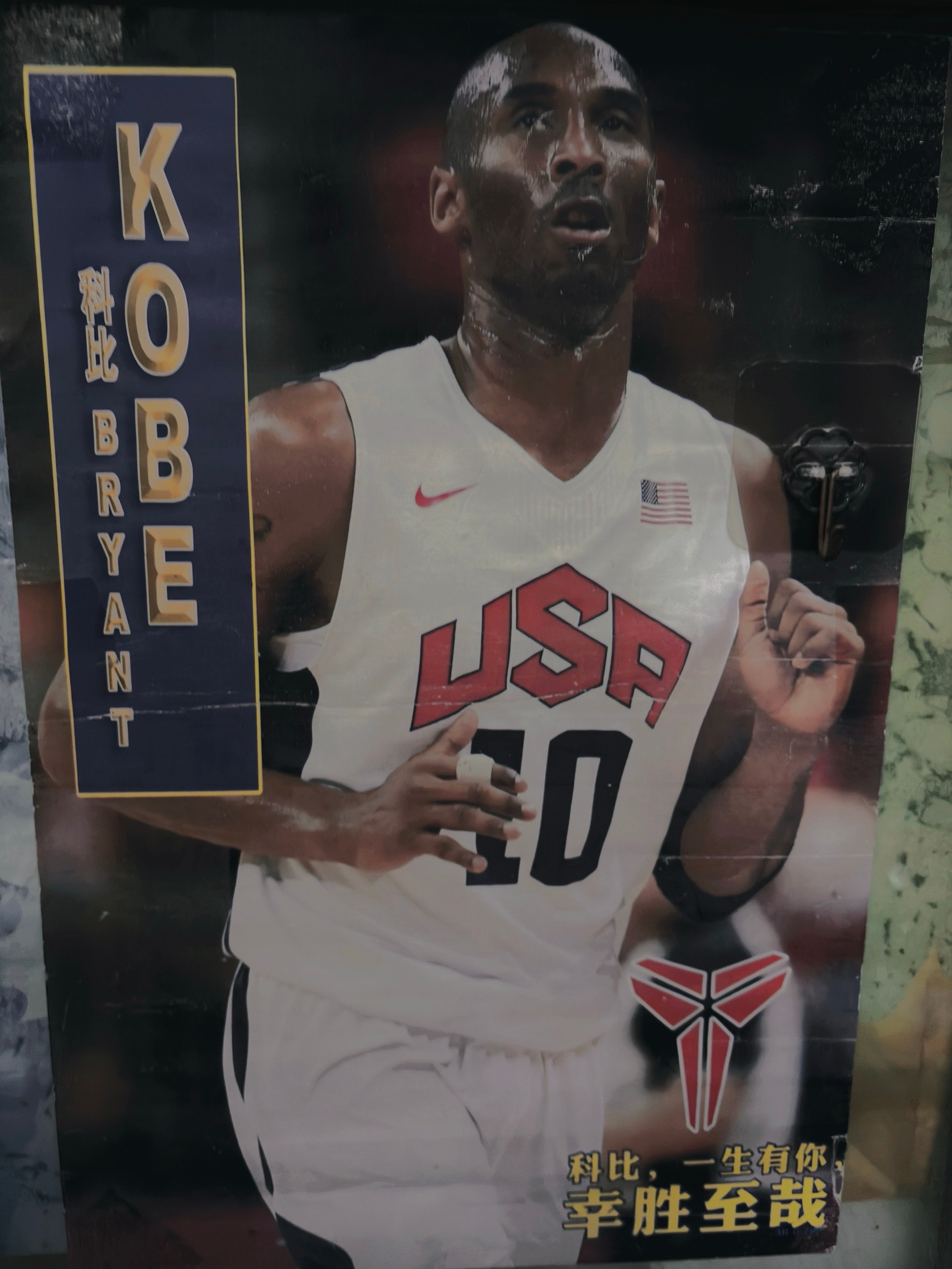 科比，一生有你，幸胜至哉！Kobe Bryant💜💛科比KobeBryant