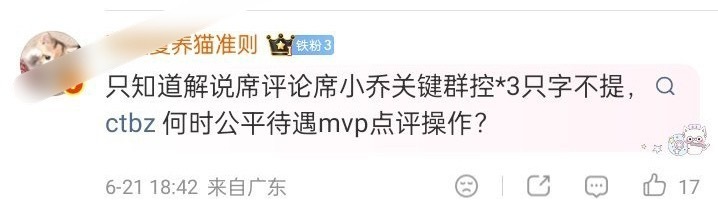 怎么前言不搭后语 前一秒在主页吹下一秒控🫙说高光不提 风姿吗大姐 
