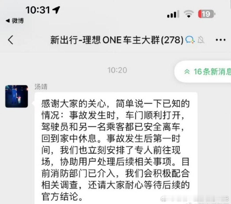 角度很清奇。[摊手]让我想起来一句古话:全身上下嘴(门）最(很）硬(滑）! ​​