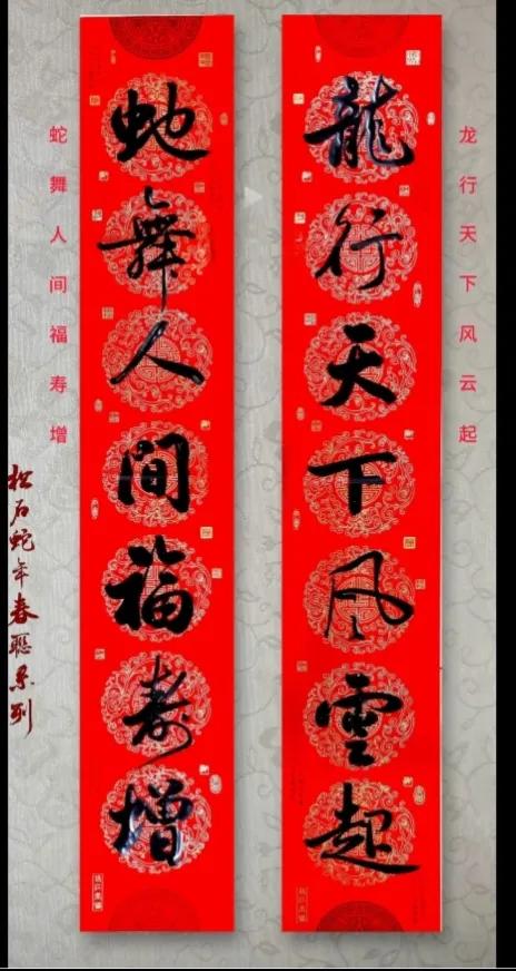 意头好的春联。还有一个月就是春节啦，又到选春联写春联的日子，屯了几副，慢慢欣赏。