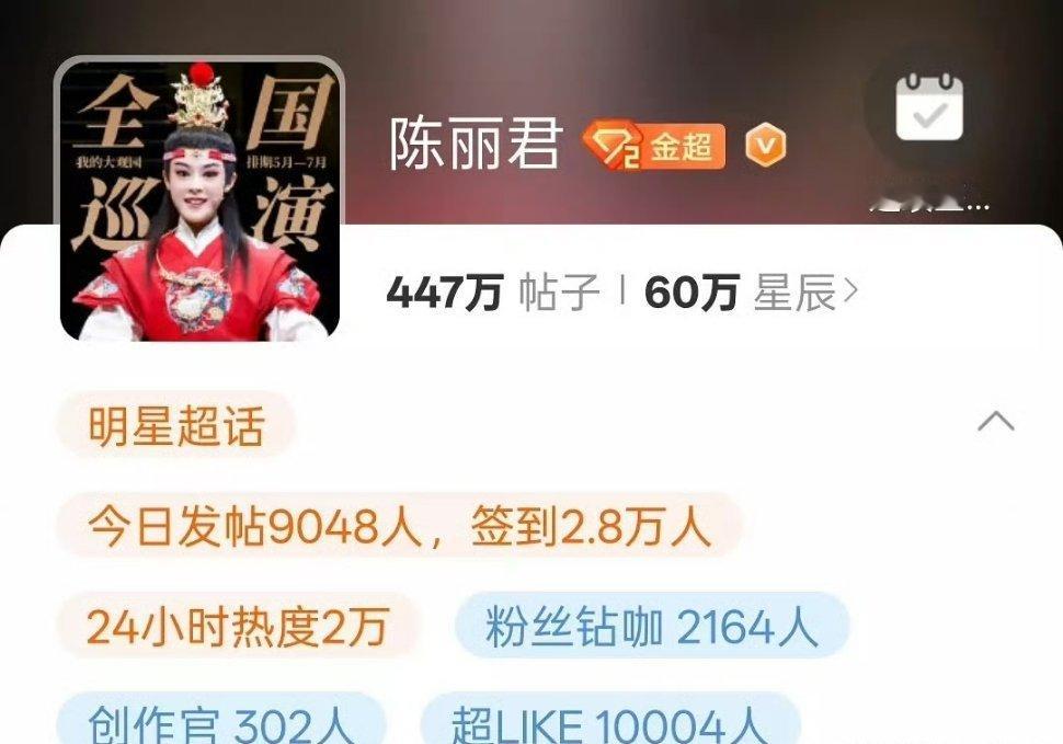 陈丽君超like不声不响破万了🐮 ​​​