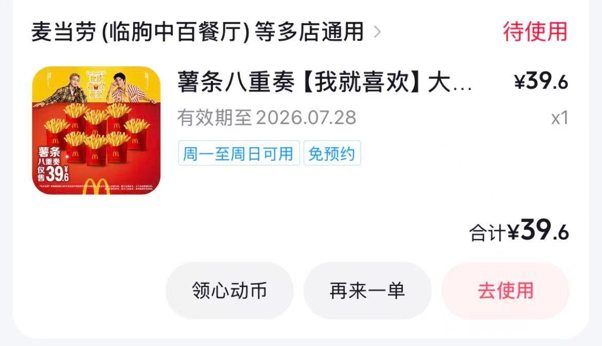 人类的本质是海鸥🤤 