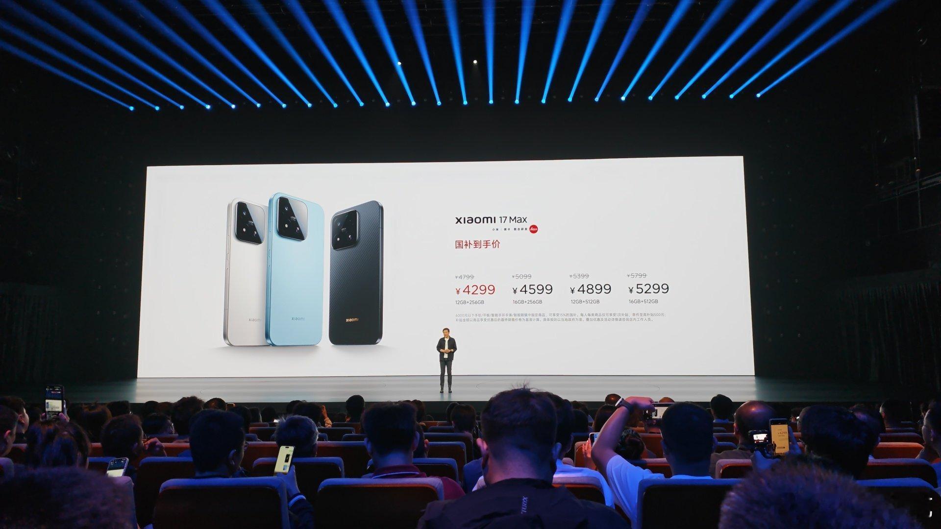 小米17 Max定价4799元起，国补后是4299元起。这个价格是超出预期的，特