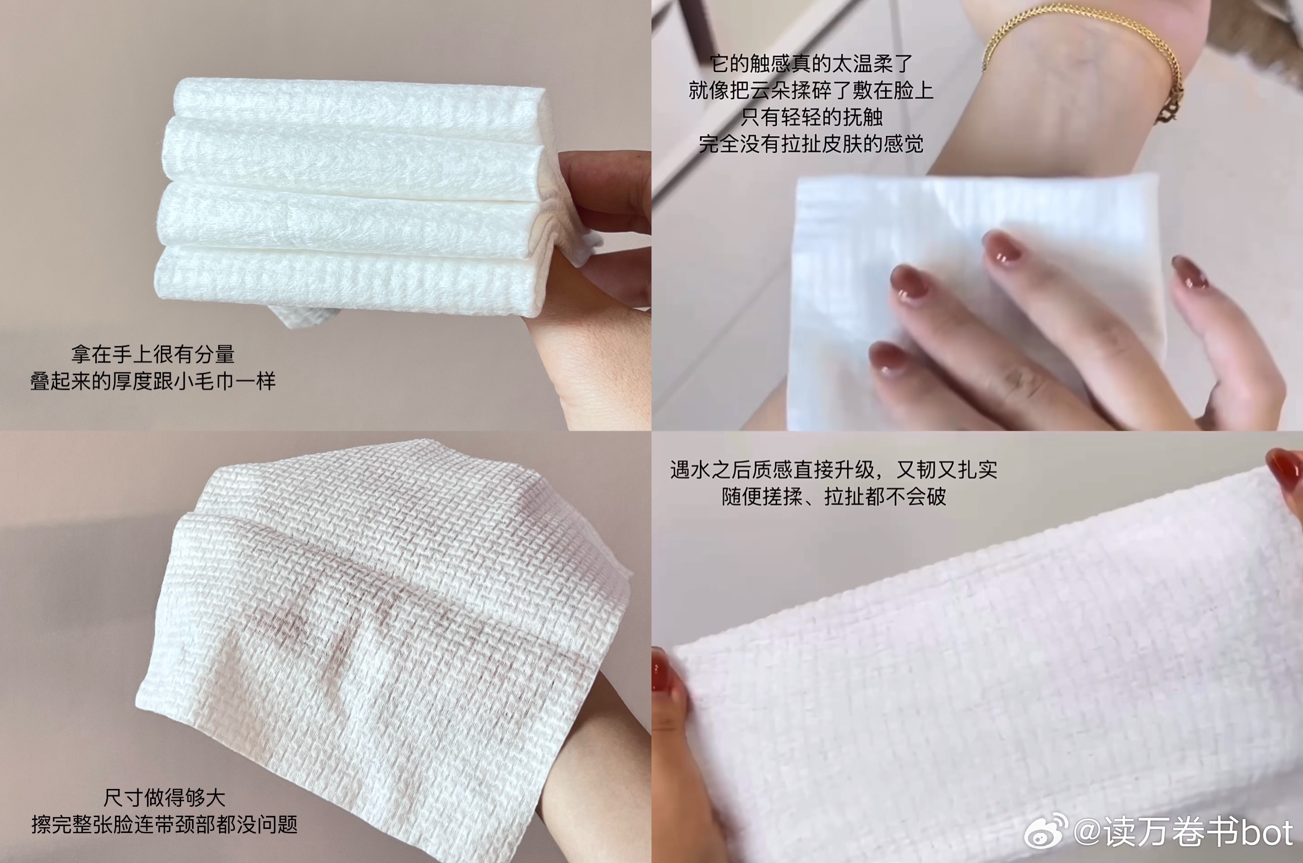𝟏𝟏入手维达洗脸巾，还跟线条小狗联名，超可爱哇