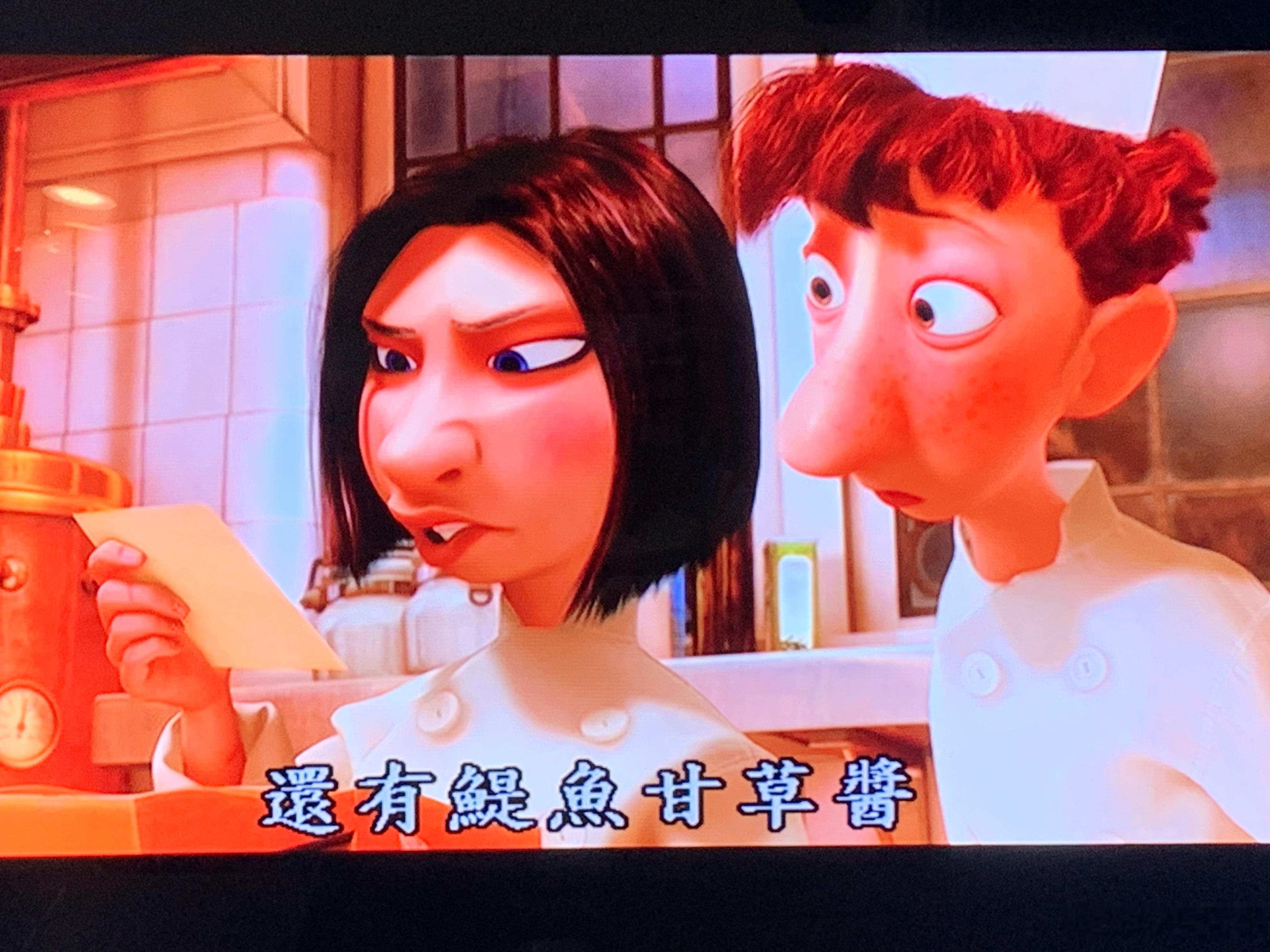 重看一遍料理鼠王DVD的确能看出来乐乐一开始就对小林有意思 