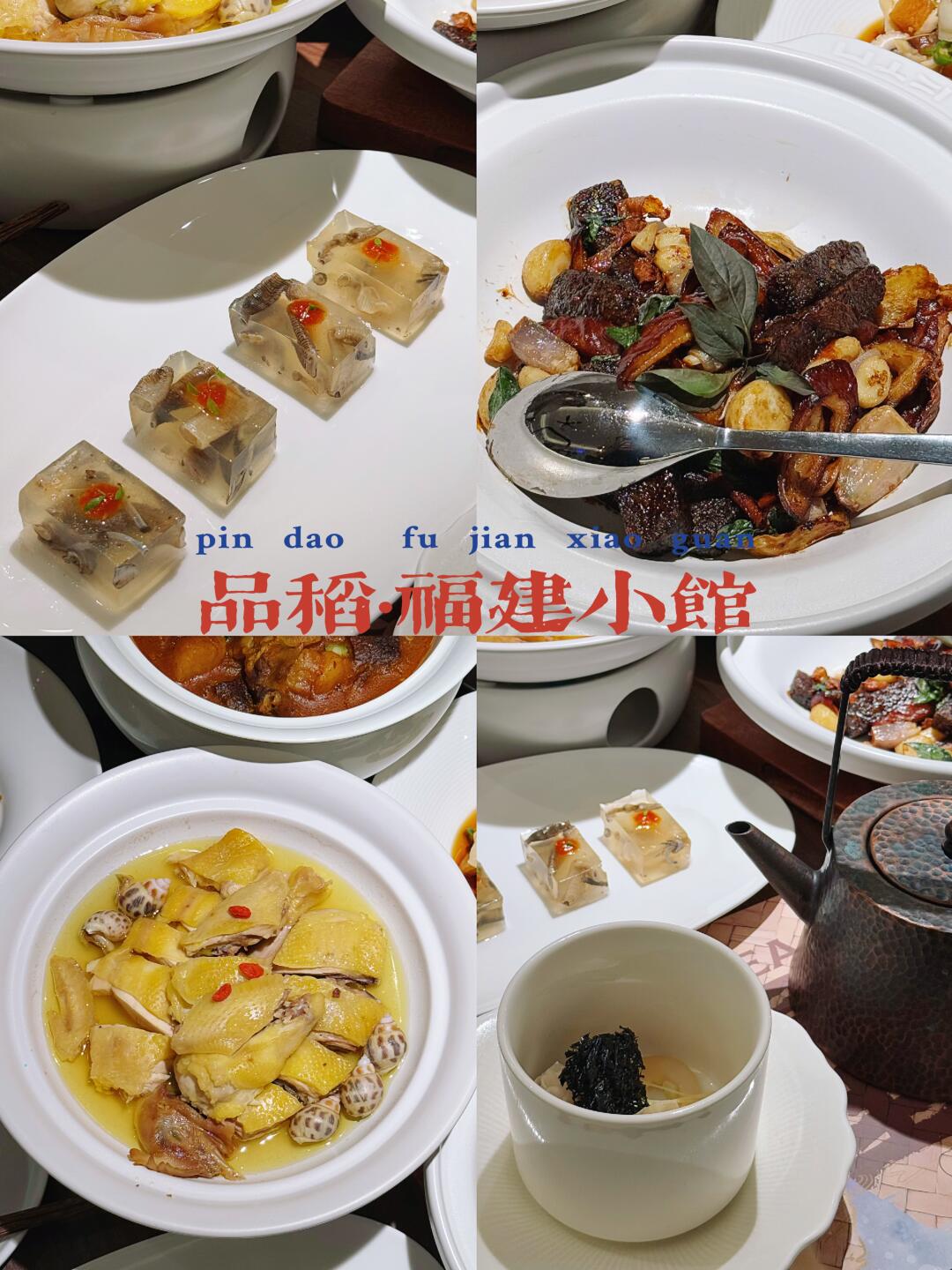 好久没吃到这么好吃的福建菜了…