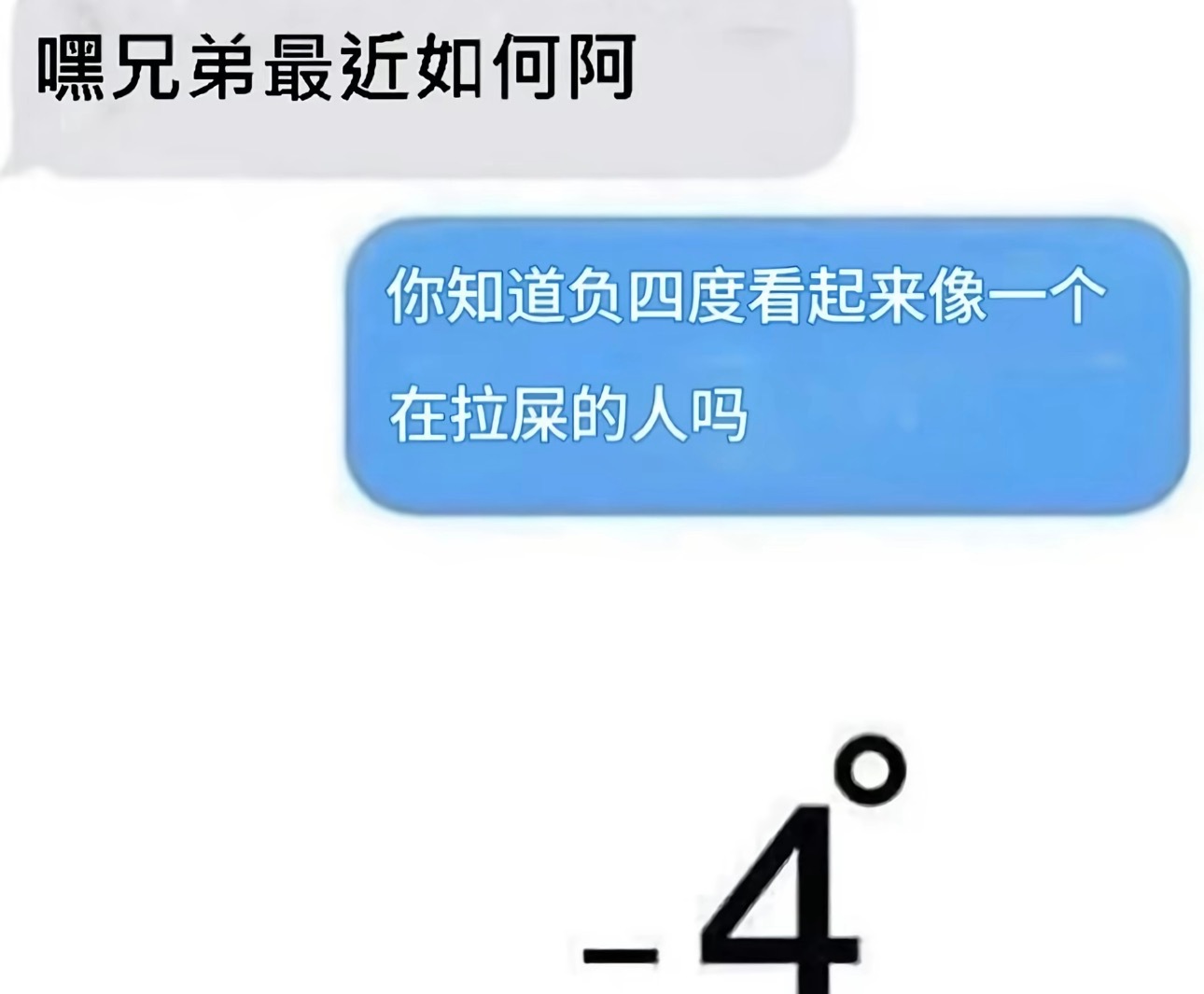 你知道吗 