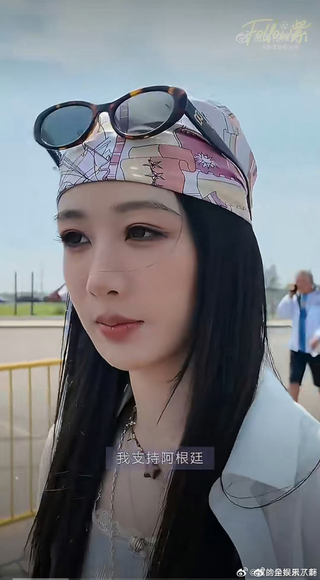 杨紫世界杯观赛vlog杨紫预测对了西班牙夺冠杨紫这是什么预言家体质，嘴上支持阿根