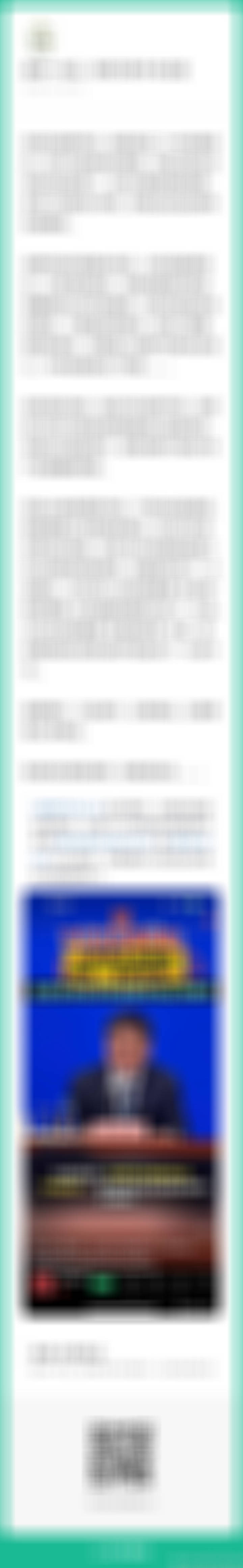 高切低确立。明年的新主线出来了。下周启动的，可能不会给太多机会上车了。 ​​​