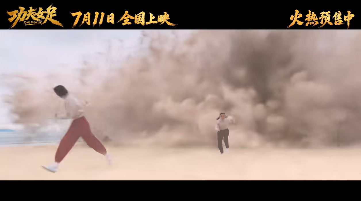 周星驰口碑周星驰口碑也不行了啊，功夫女足这特效是外包给三哥做的吧 满屏违和感 
