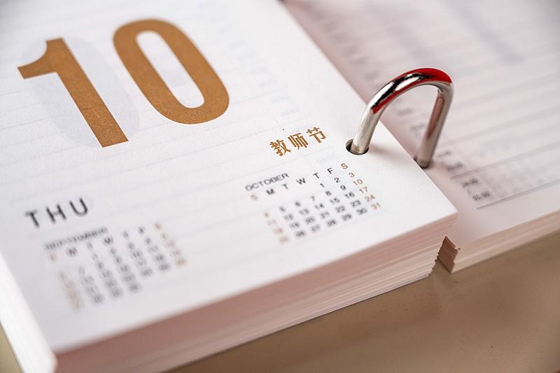 教师节，不要来搞笑了好吗？

20年前我刚刚成为教师时，特别盼望教师节。那一天，