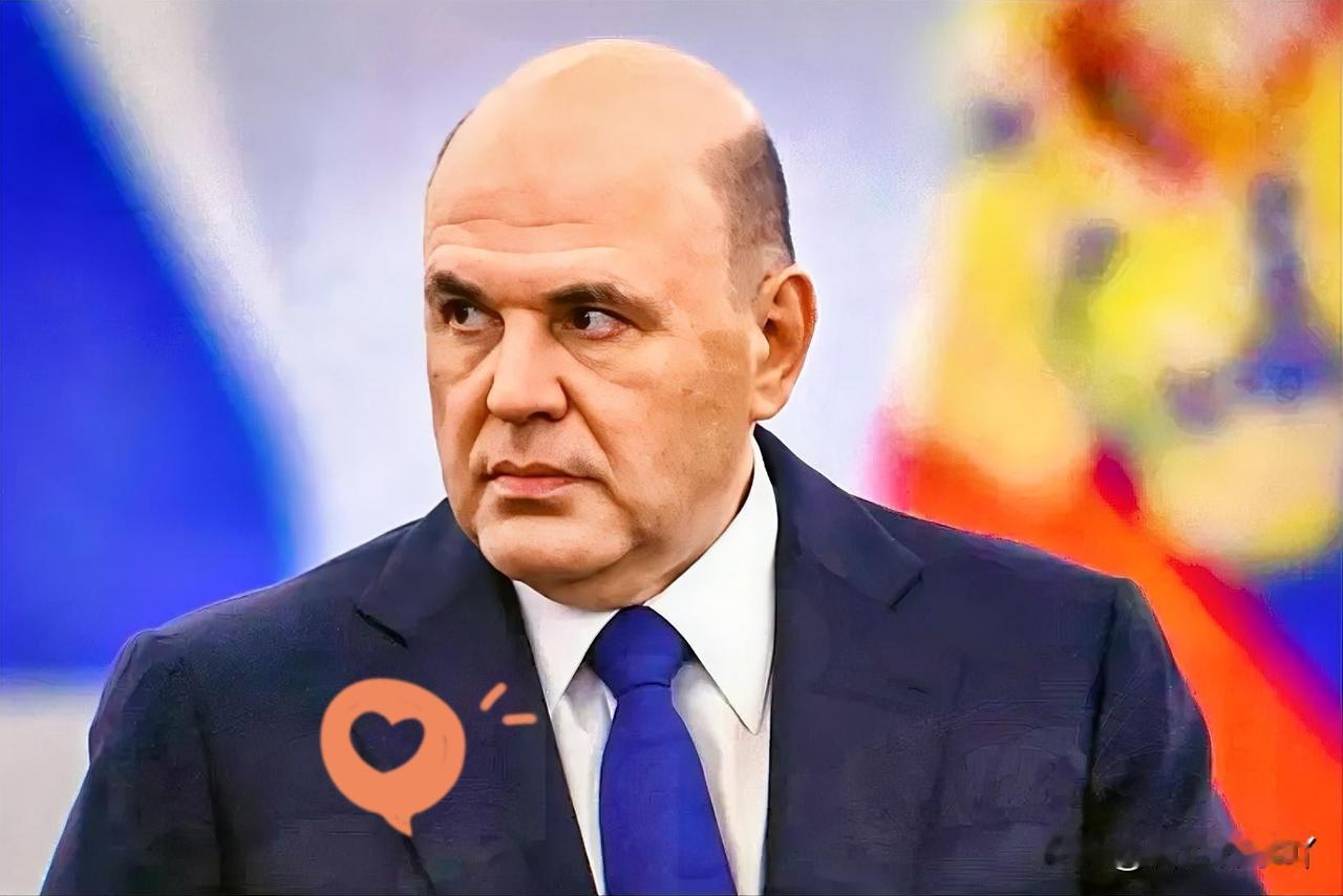 俄罗斯总理宣布一个好消息

当地时间2月25日，俄罗斯总理米舒斯京表示，尽管目前