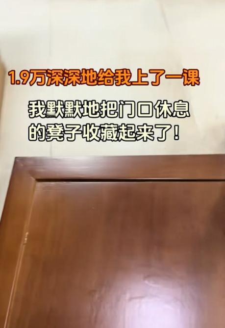 刚想做几天好人，1.9万的新闻直接让老板改变想法了。

最近一个开超市的老板，平