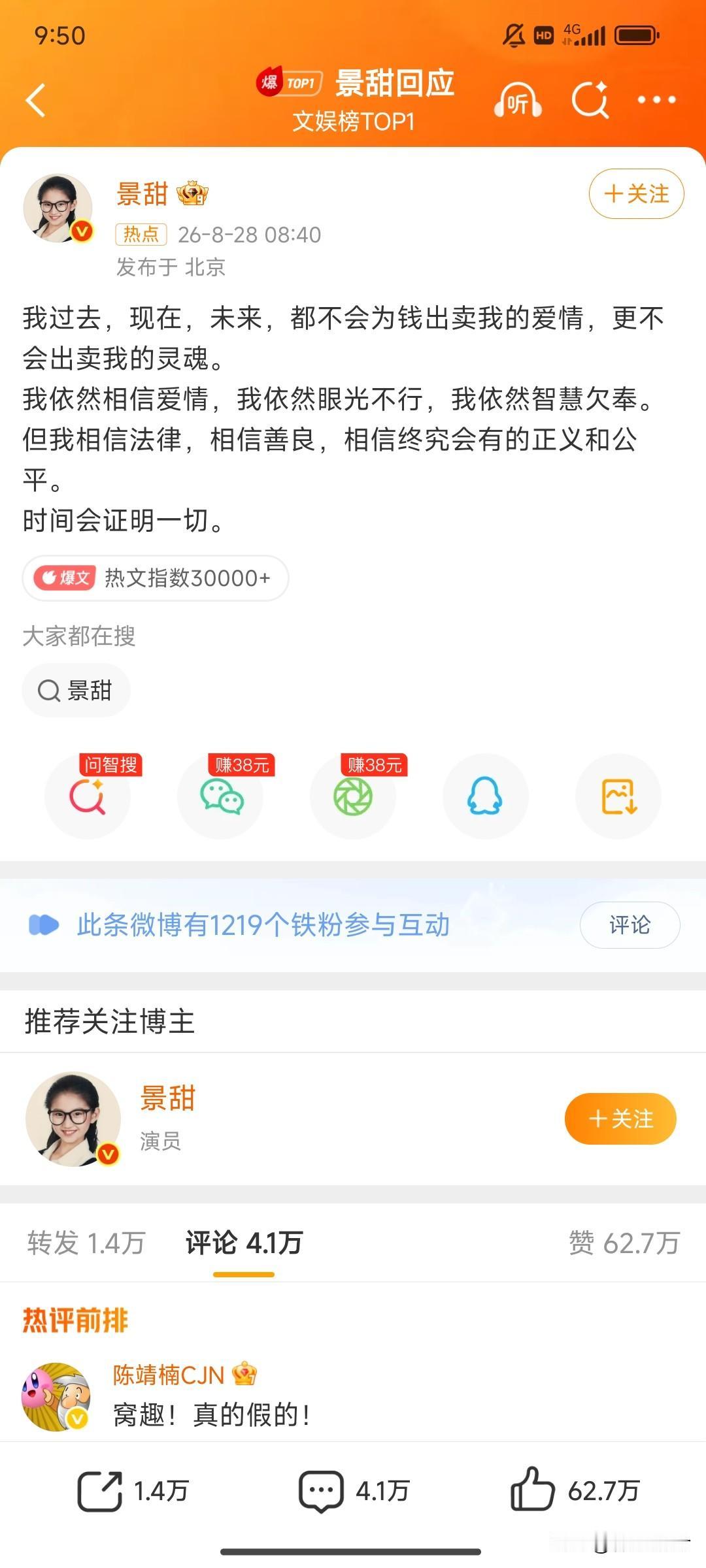 3000万买几夜春晓，确实有点贵

按照咱们国内的结婚习俗，如果俩人谈不拢了，当