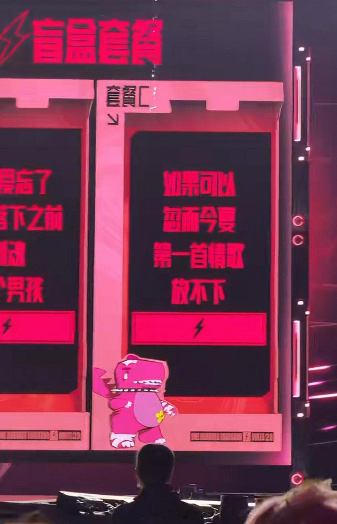 汪苏泷去北极忘记你演唱会首唱 汪苏泷南宁演唱会太惊喜，首唱《去北极忘记你》独唱版