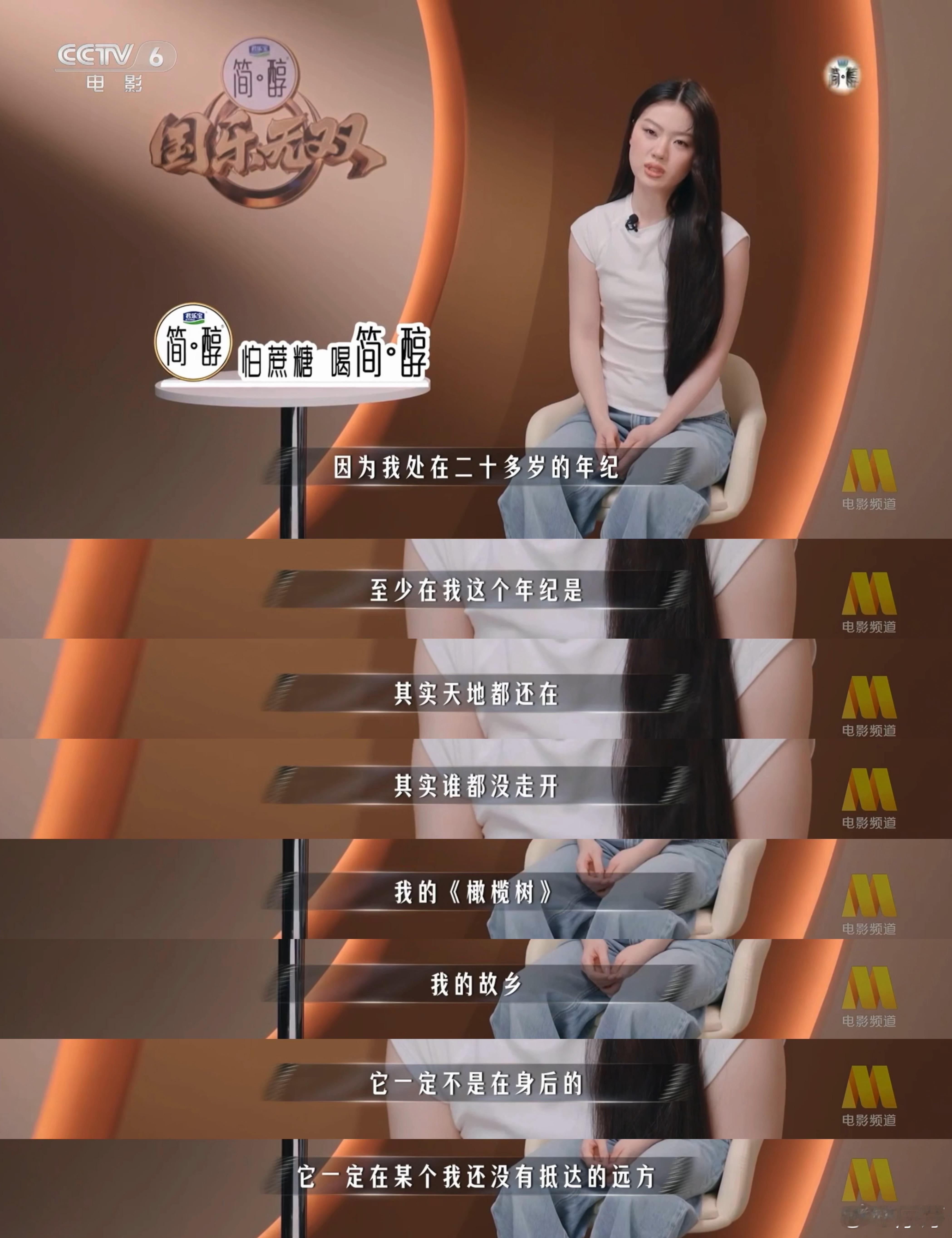 单依纯常石磊千里马与伯乐国乐无双谁能不羡慕这份音乐默契呢？卡壳的时候一起放空探索